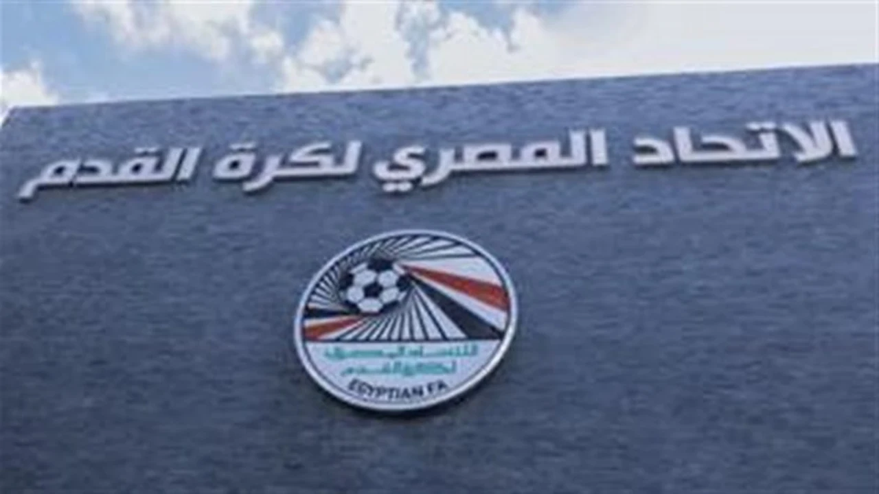 بيان عاجل من اتحاد الكرة بشأن بطولات كرة القدم الإليكترونية